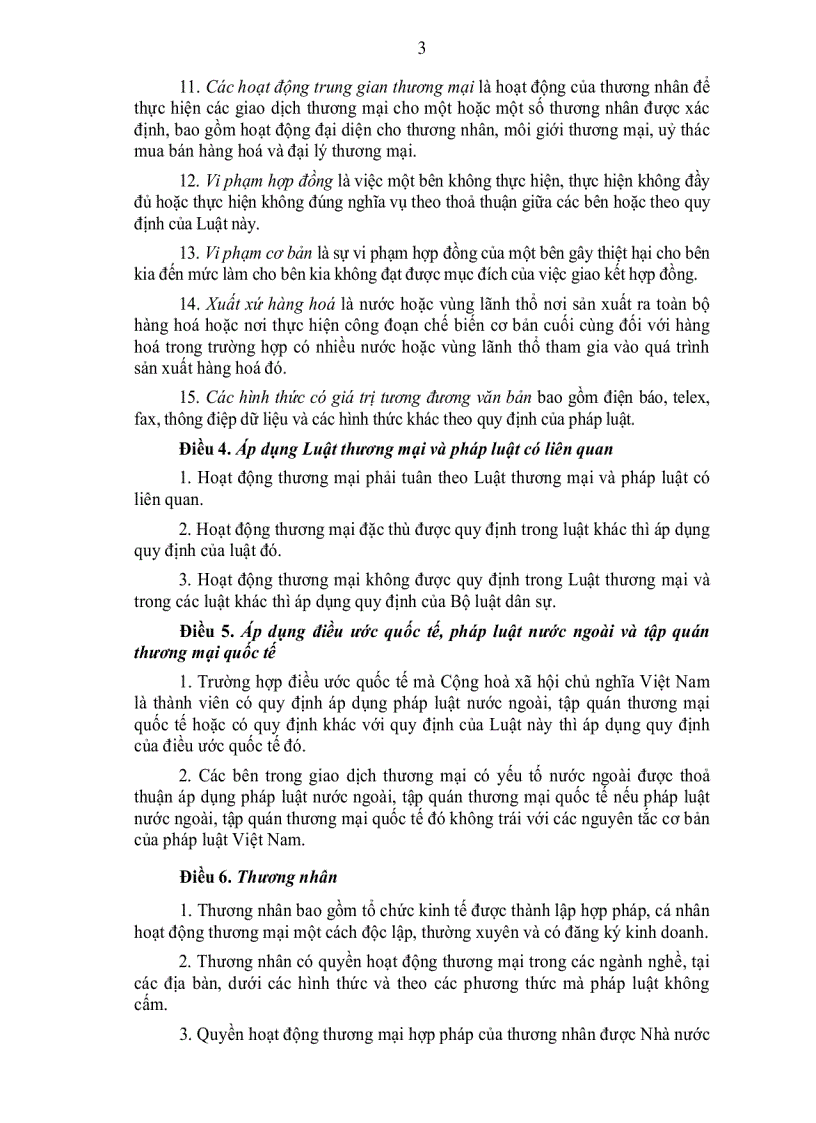 image for page Giáo trình luật thương mại và những điều khoản 2005