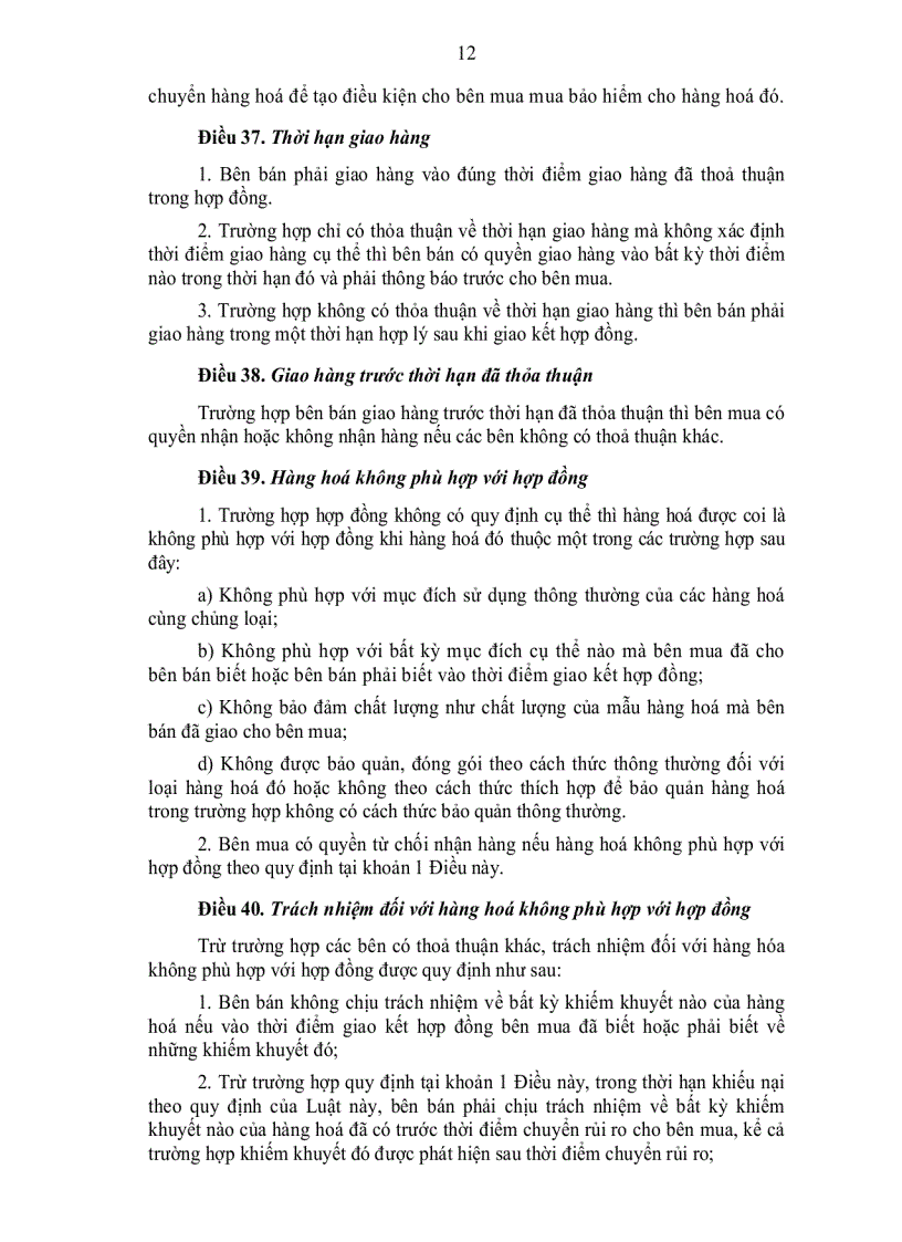 image for page Giáo trình luật thương mại và những điều khoản 2005