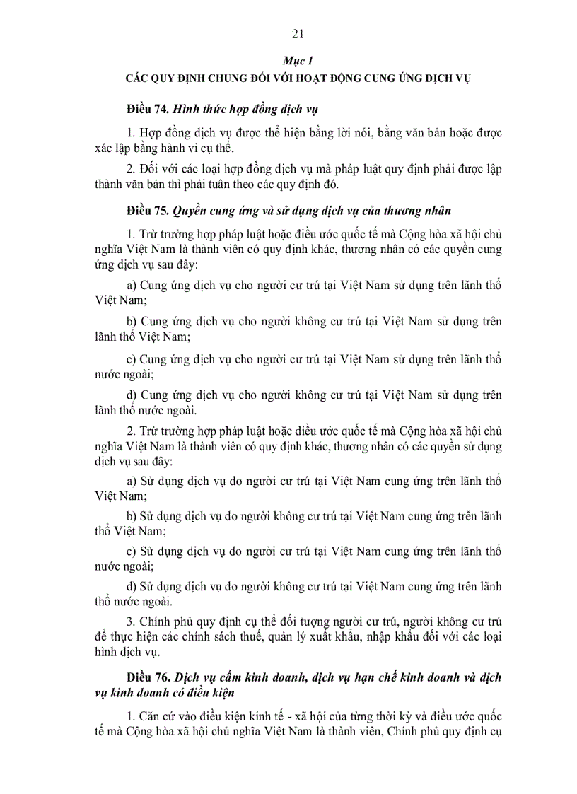 image for page Giáo trình luật thương mại và những điều khoản 2005