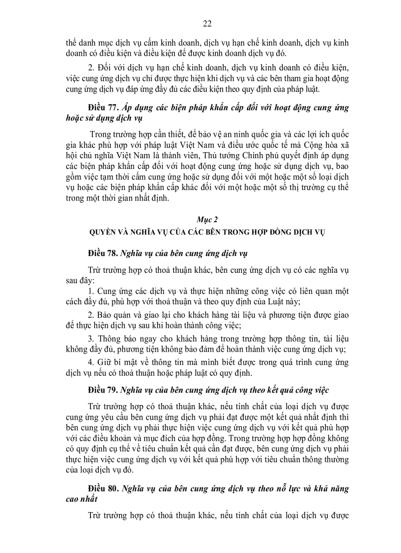 image for page Giáo trình luật thương mại và những điều khoản 2005