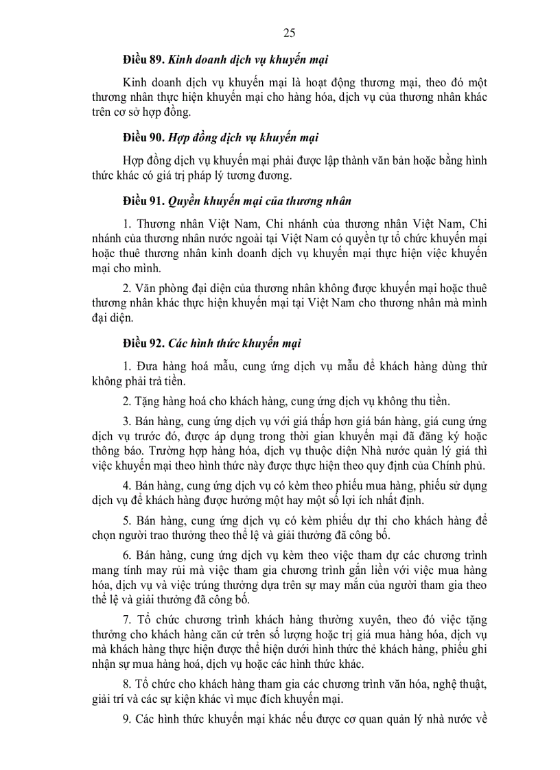 image for page Giáo trình luật thương mại và những điều khoản 2005