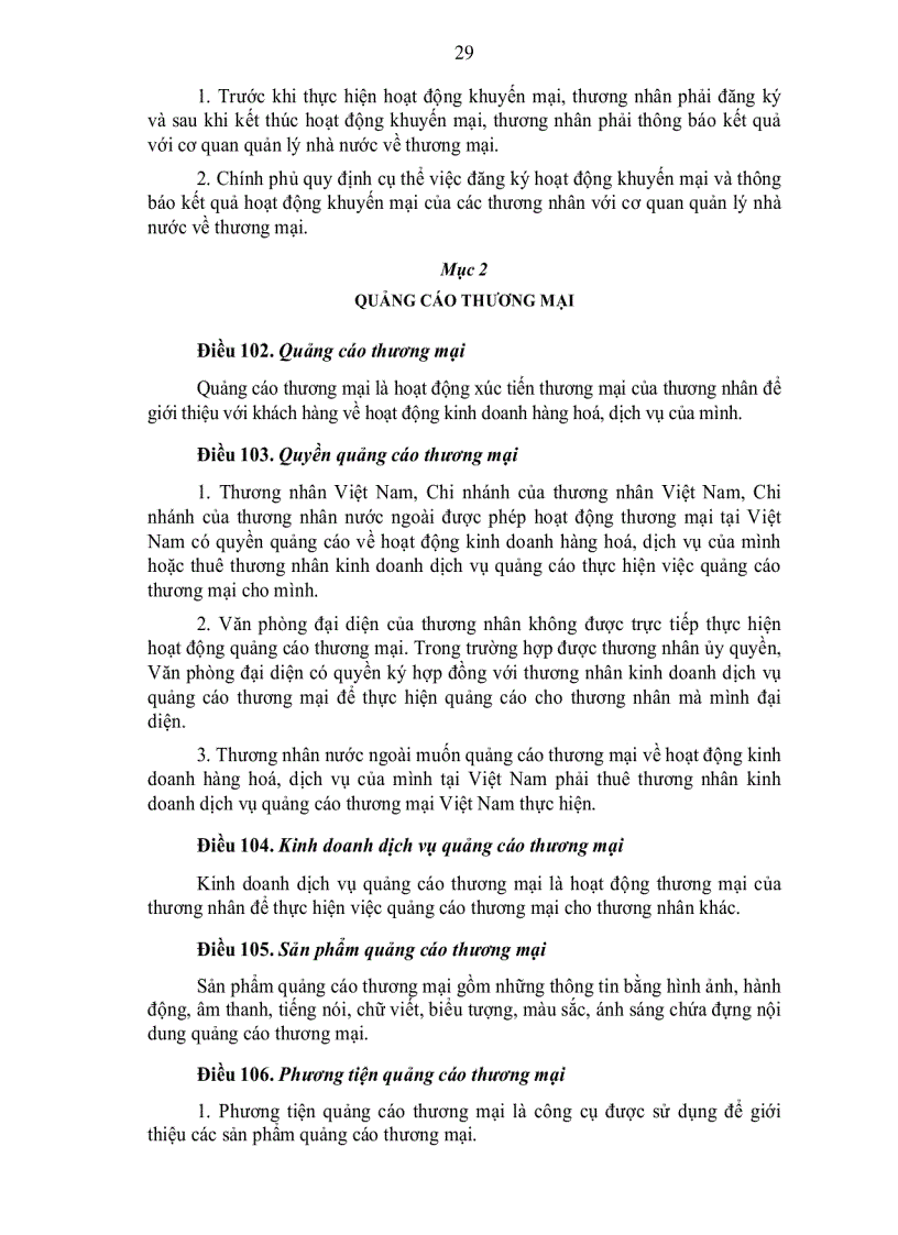 image for page Giáo trình luật thương mại và những điều khoản 2005