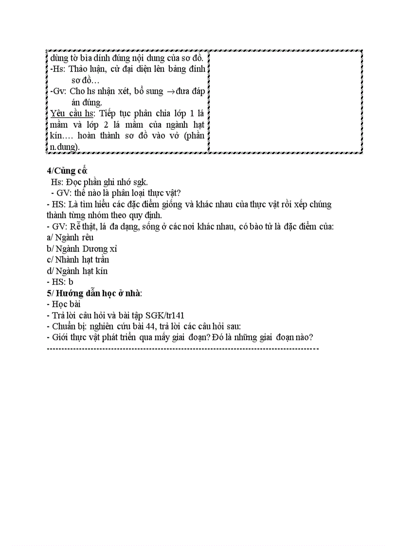 image for page Sinh học KHÁI NIỆM SƠ LƯỢC VỀ PHÂN LOẠI THỰC VẬT