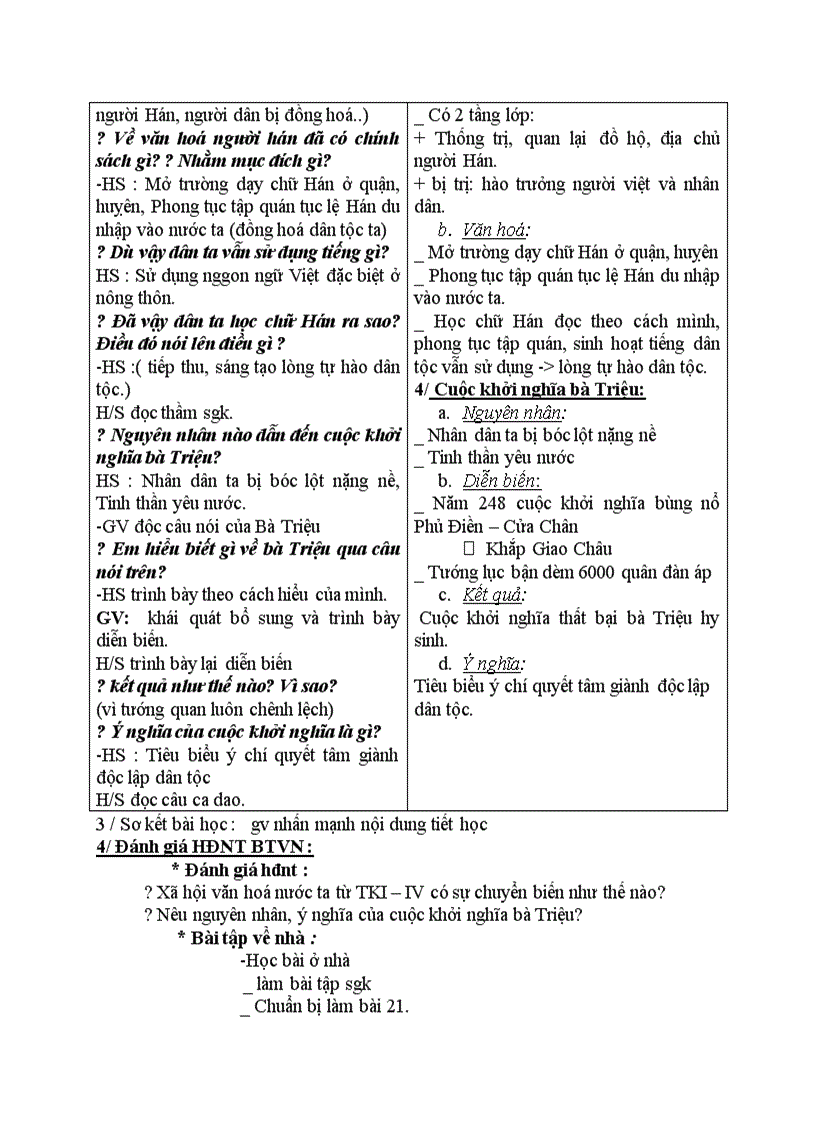 image for page Lịch sử TỪ SAU TRƯNG VƯƠNG ĐẾN TRƯỚC LÝ NAM ĐẾ Thế kỷ I đến giữa thế kỷ VI T2