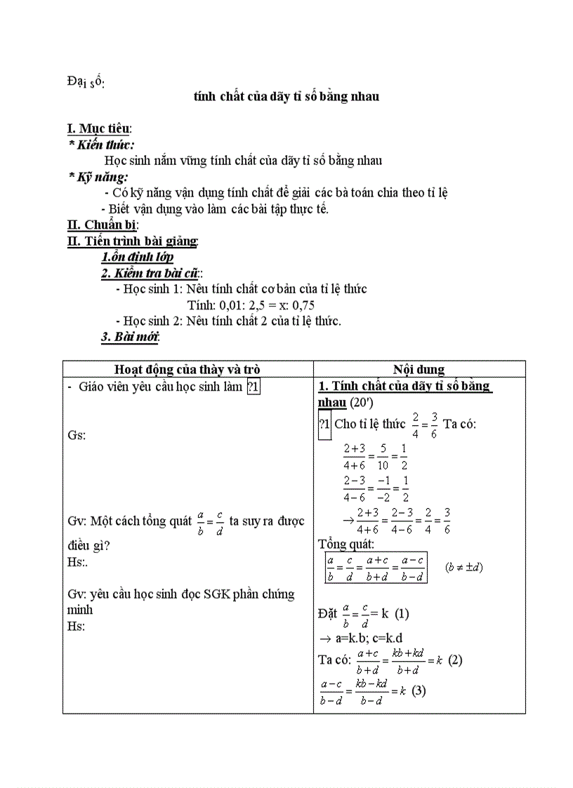 image for page Đại số Tính chất của dãy tỉ số bằng nhau