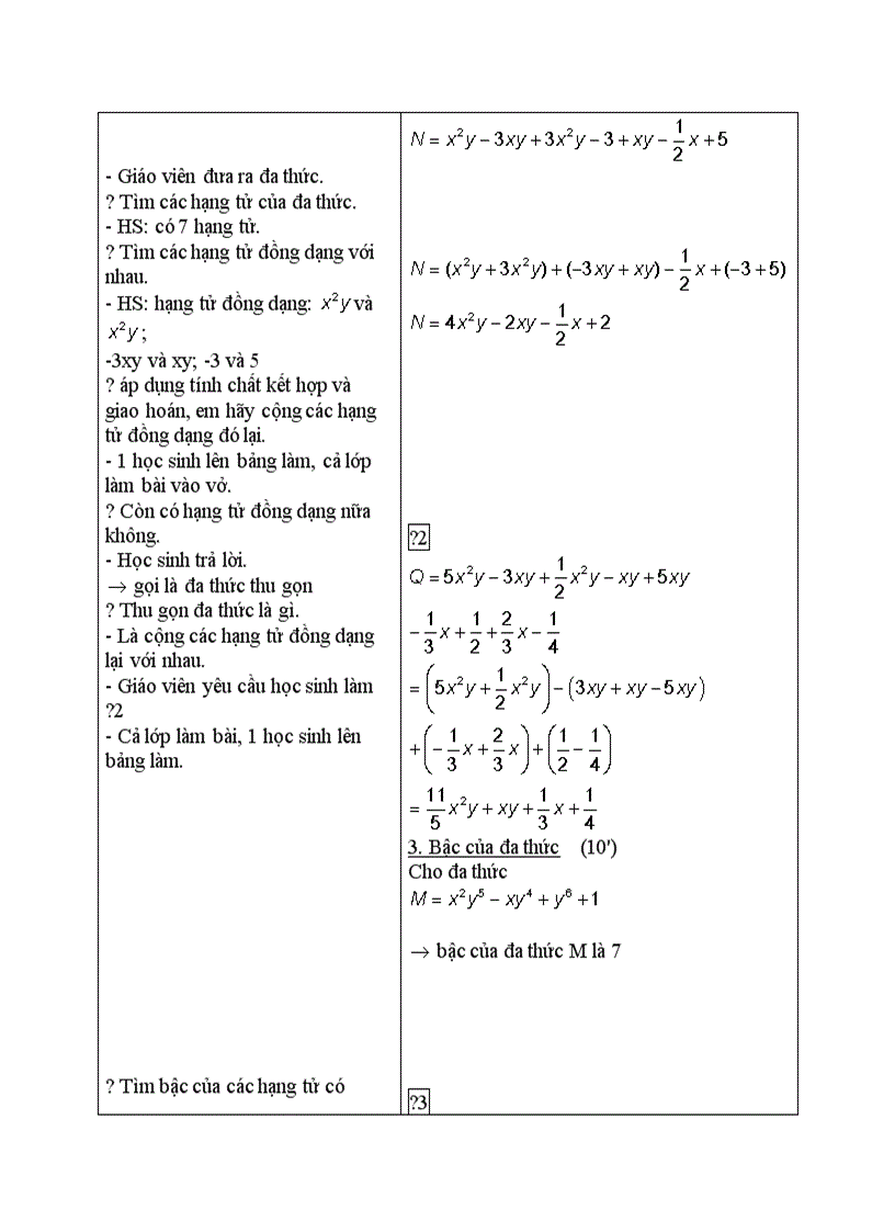 image for page Đại số Đa thức