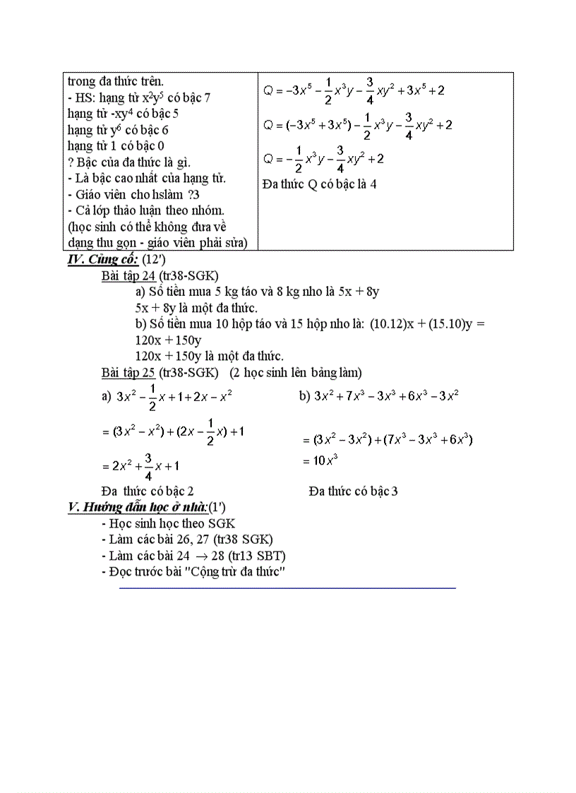 image for page Đại số Đa thức