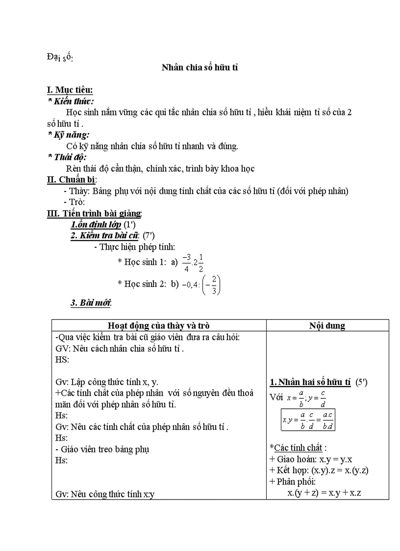 image for page Đại số Nhân chia số hữu tỉ