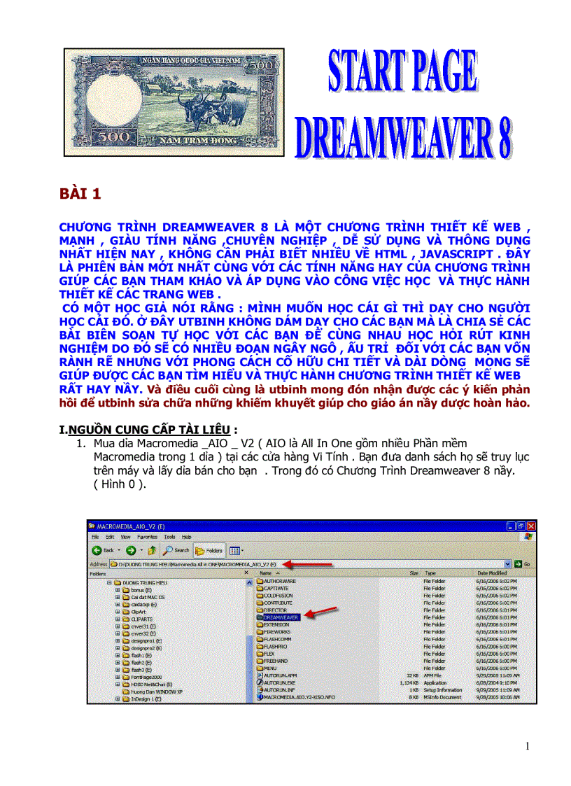 image for page Start page Dreamweaver 8