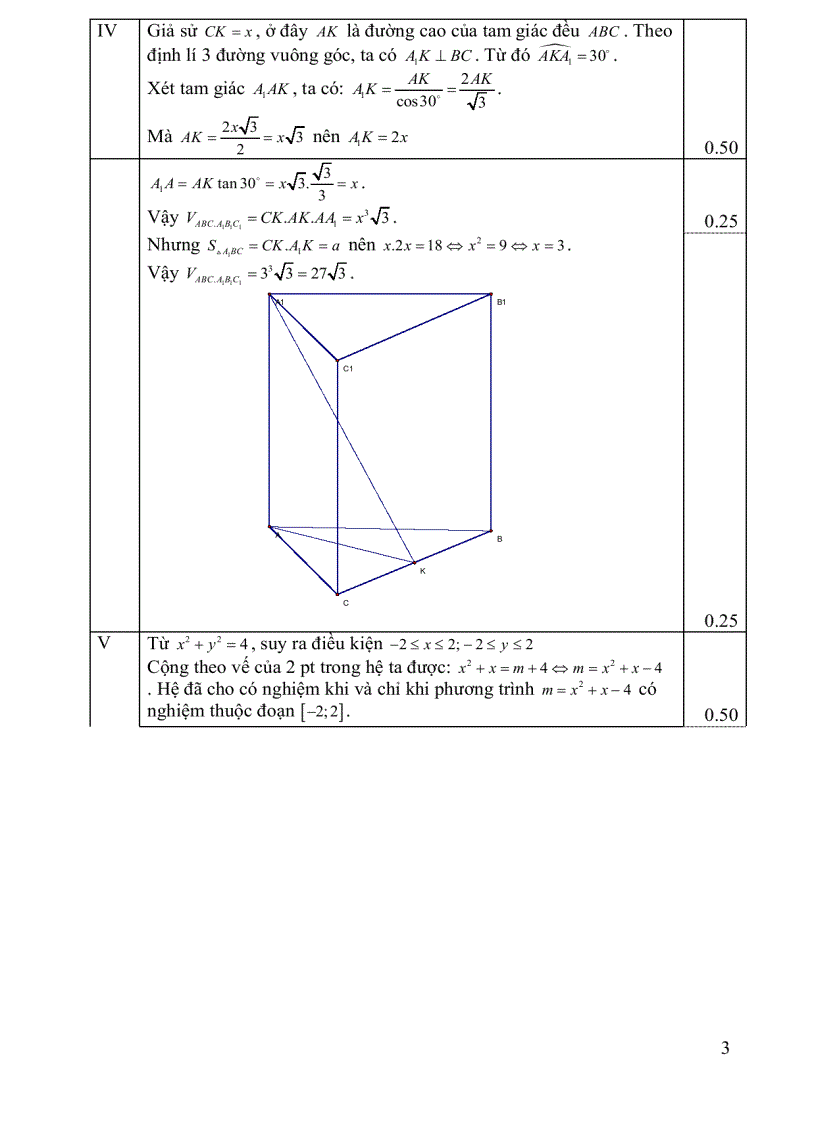 image for page Thi thử đh lần thứ 1 thpt thạch thành
