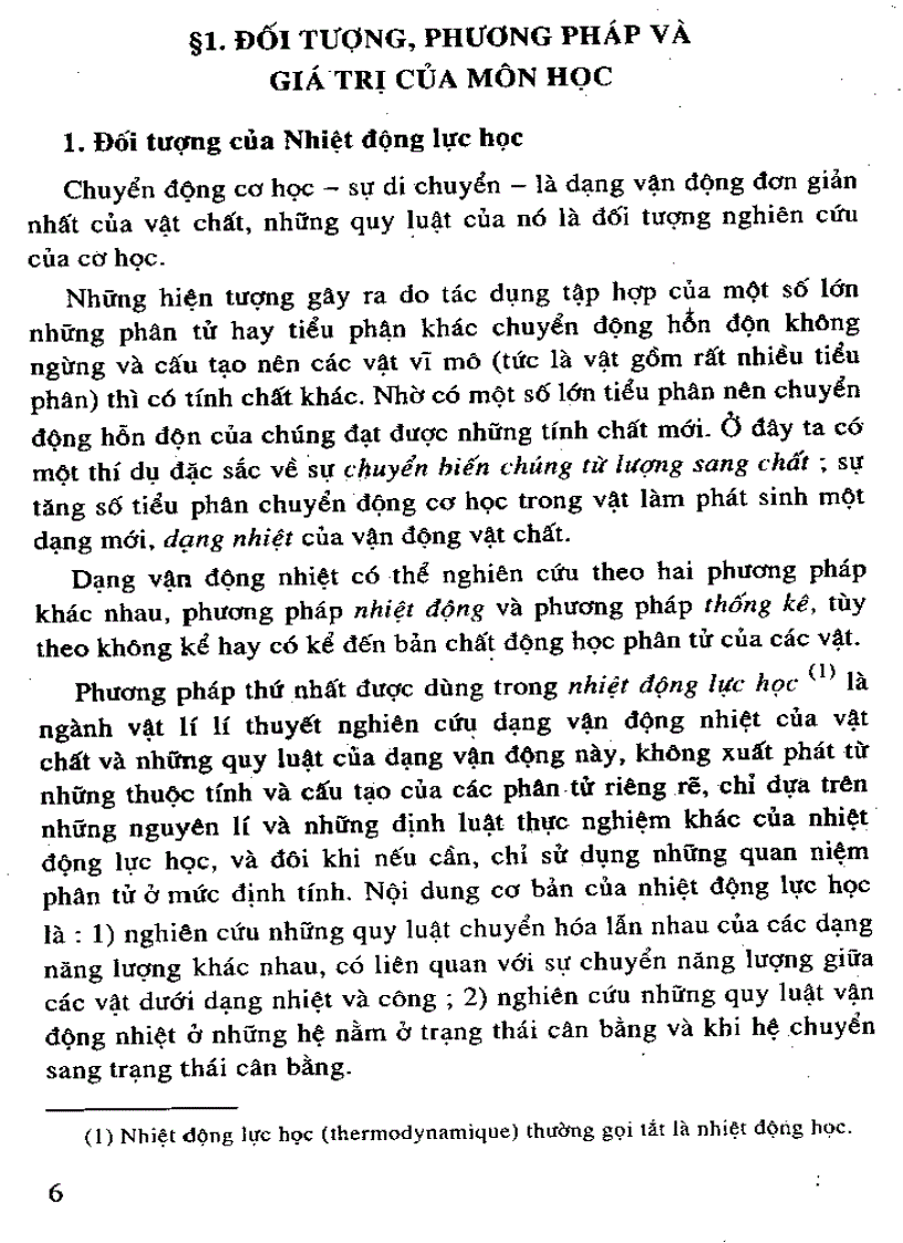 image for page Giáo trình hóa lý tập 2