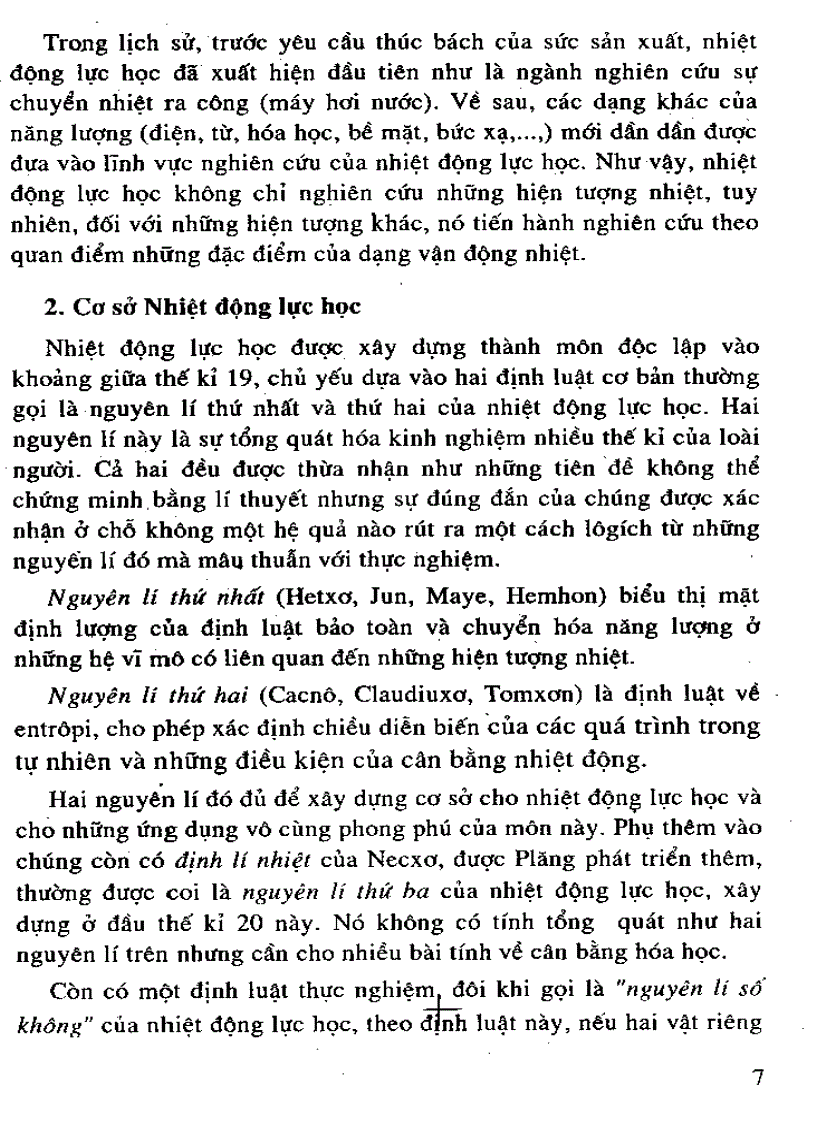 image for page Giáo trình hóa lý tập 2