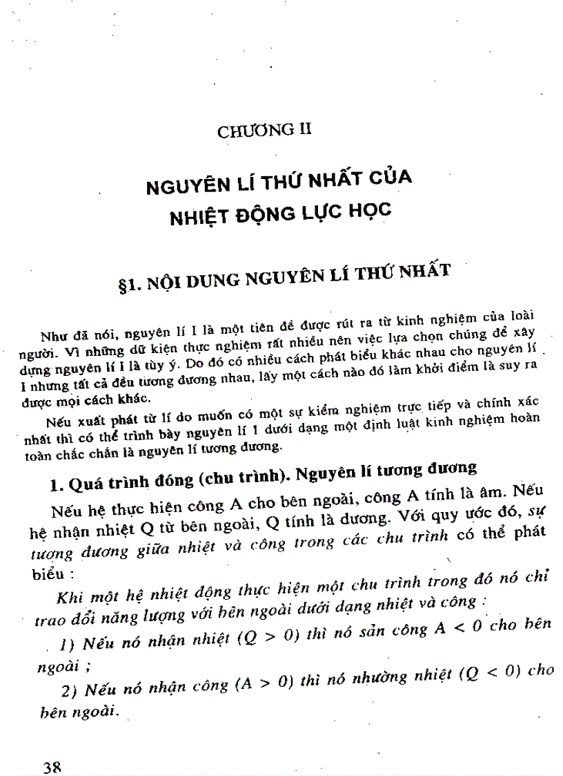 image for page Giáo trình hóa lý tập 2