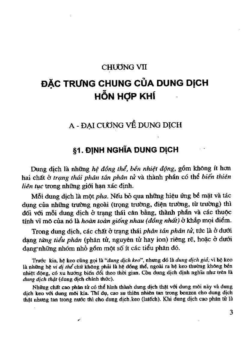image for page Giáo trình hóa lý tập 1