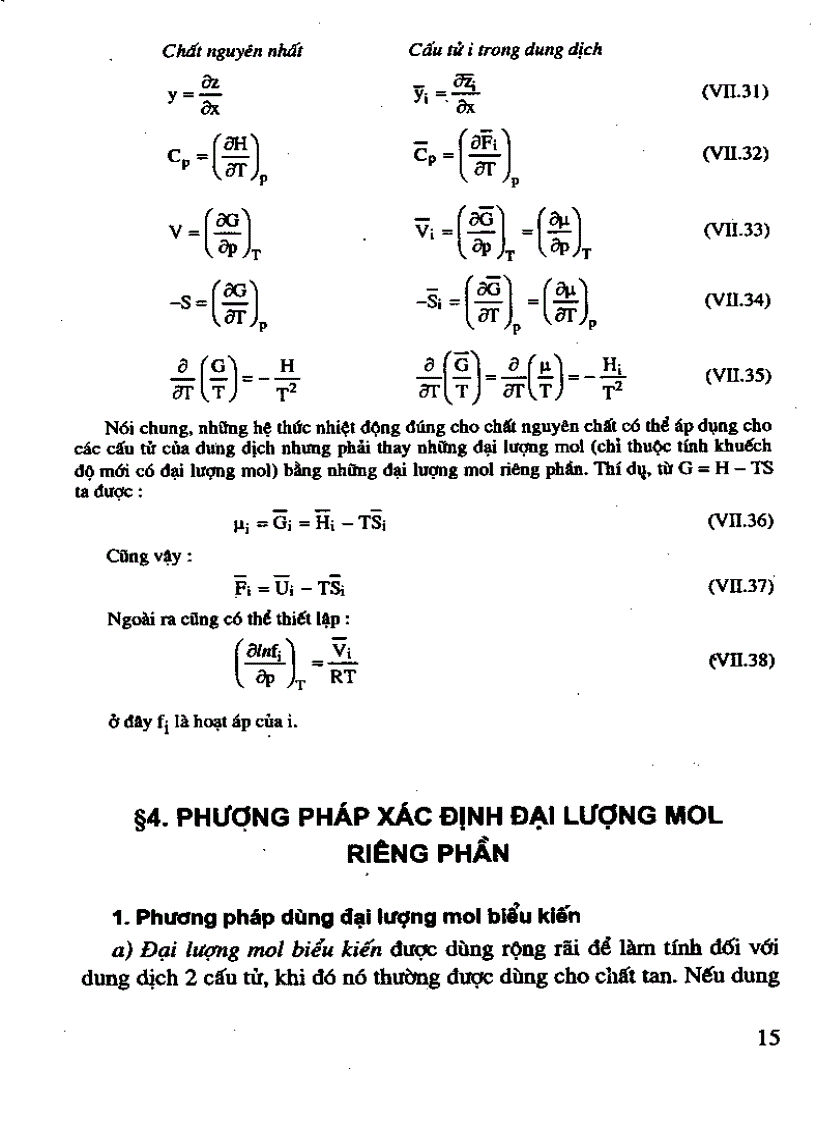 image for page Giáo trình hóa lý tập 1