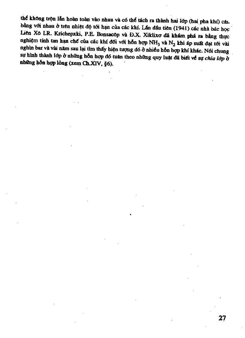 image for page Giáo trình hóa lý tập 1