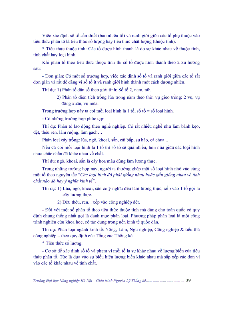 image for page Giáo trình nguyên lí thống kê III