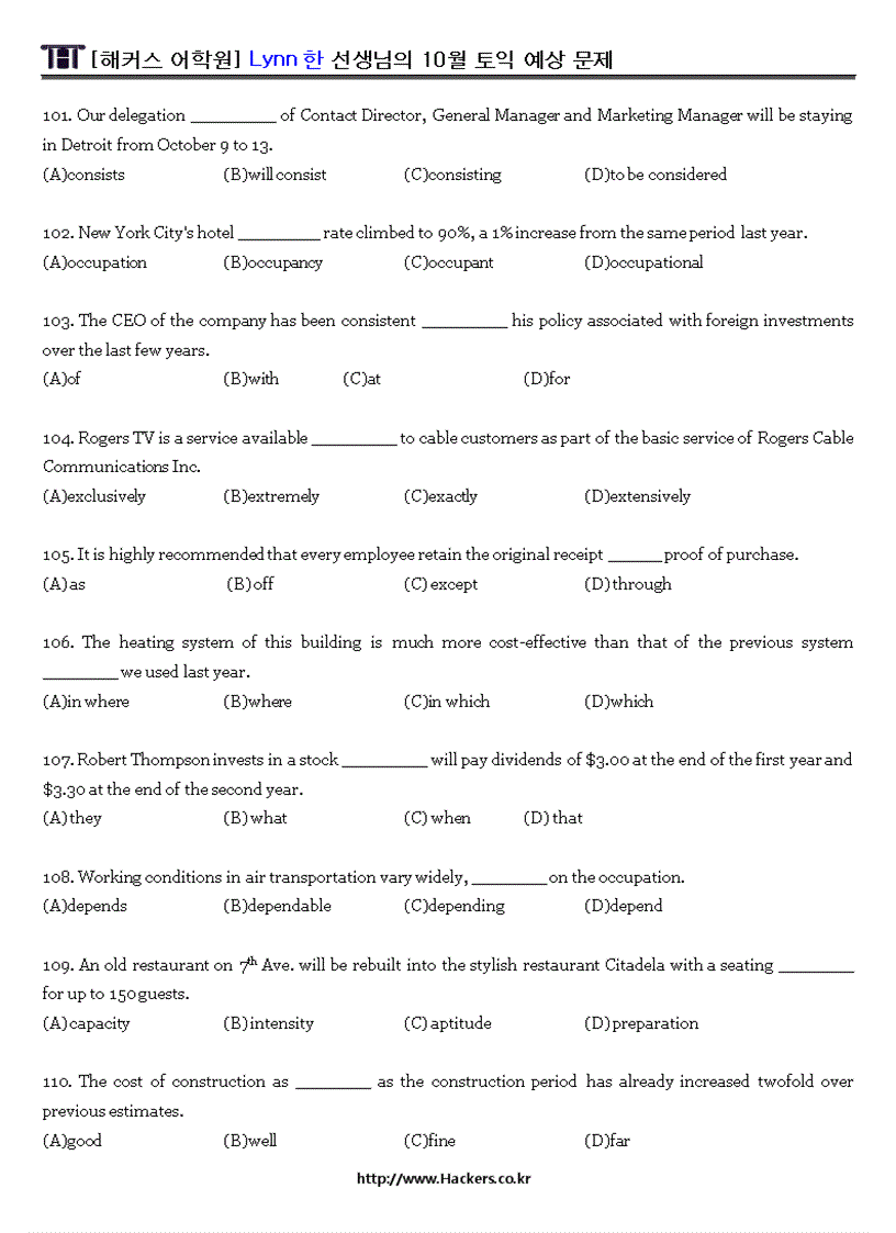 image for page Đề thi TOEIC tháng 10 2008 1