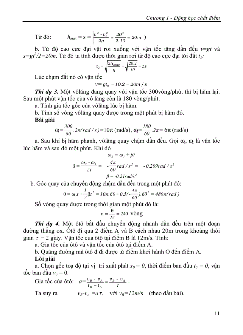 image for page Giáo trình vật lý đại cương bưu chính viển thông