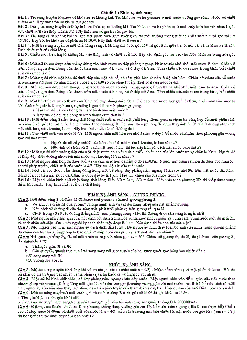 image for page Bài tập khúc xạ ánh sáng khúc xạ toàn phần