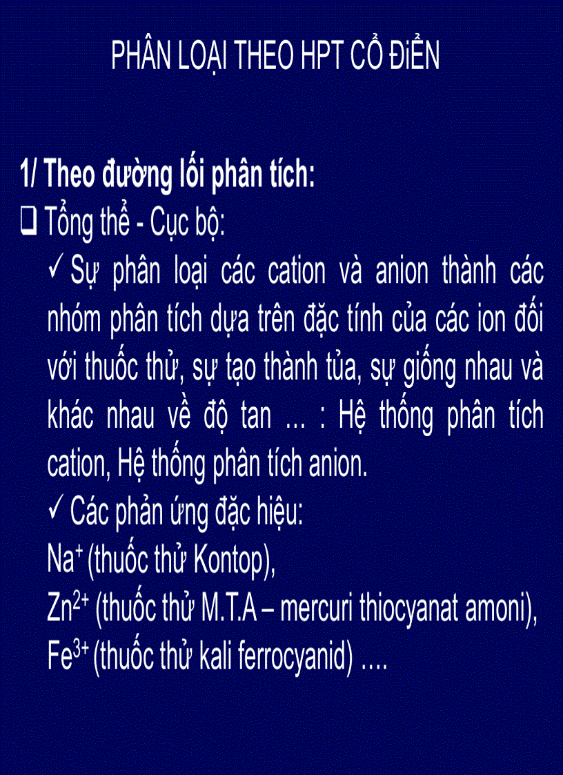 image for page Đại cương về hóa phân tích