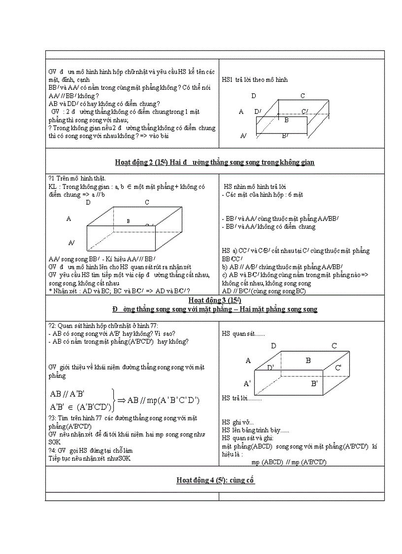 image for page Hình học Hình hộp chữ nhật