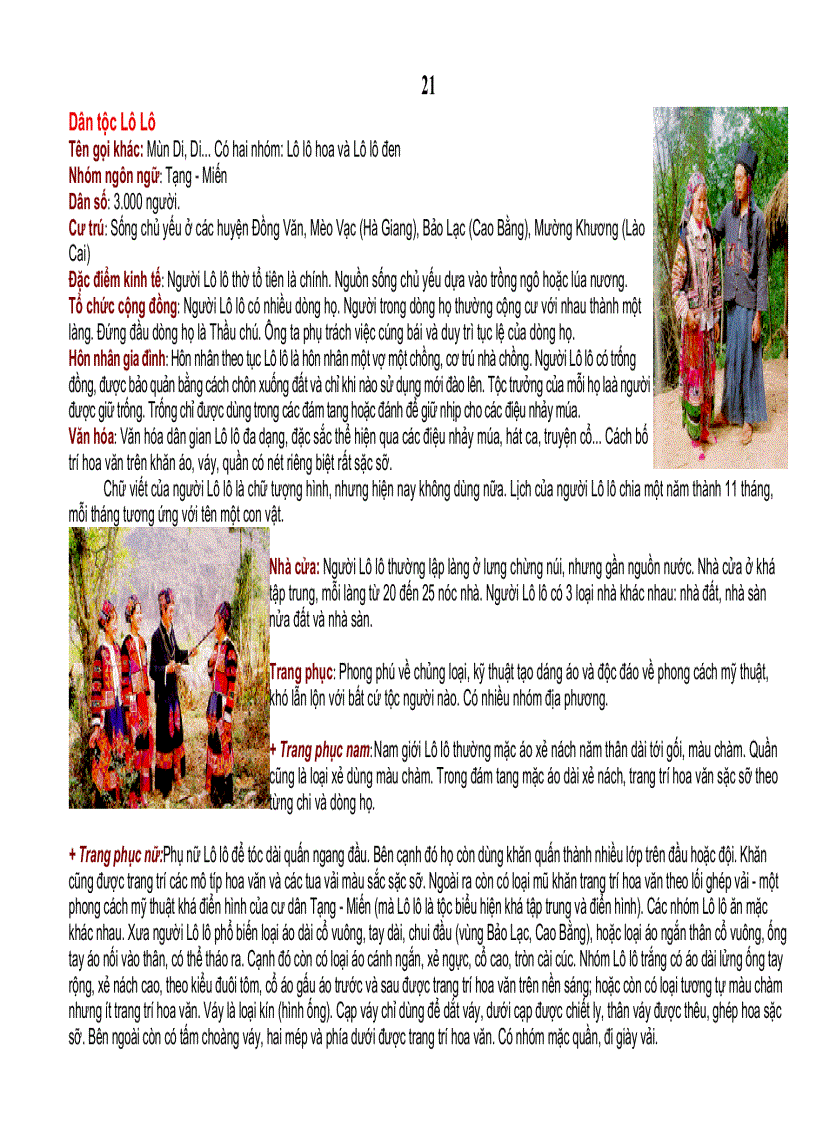 image for page Tư liệu 54 dân tộc Việt Nam