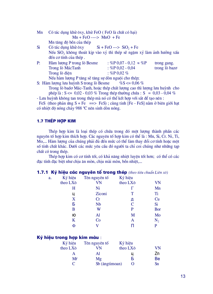 image for page Giáo trình kim loại thiết bị nhiệt