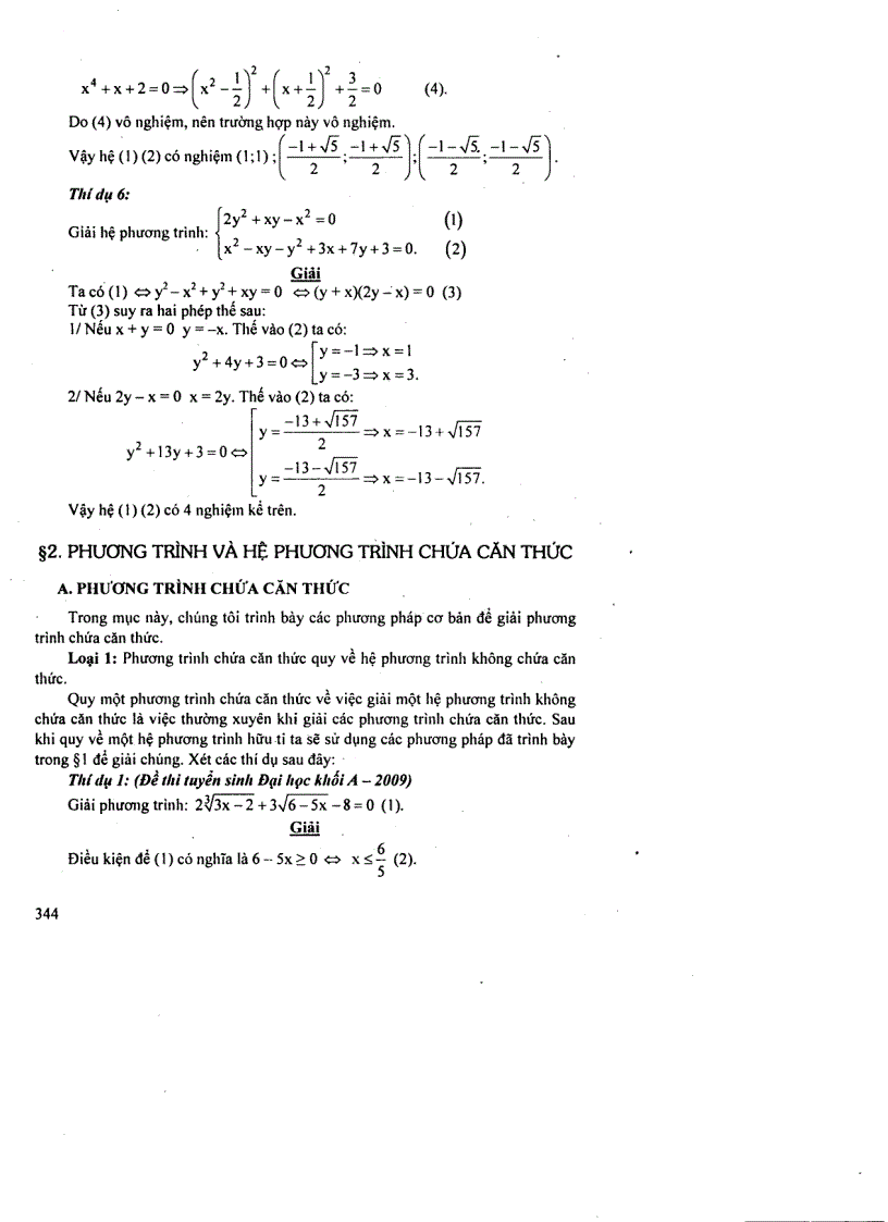 image for page Bài giảng về phương trình bất phương trình đại số ôn thi đại học môn toán