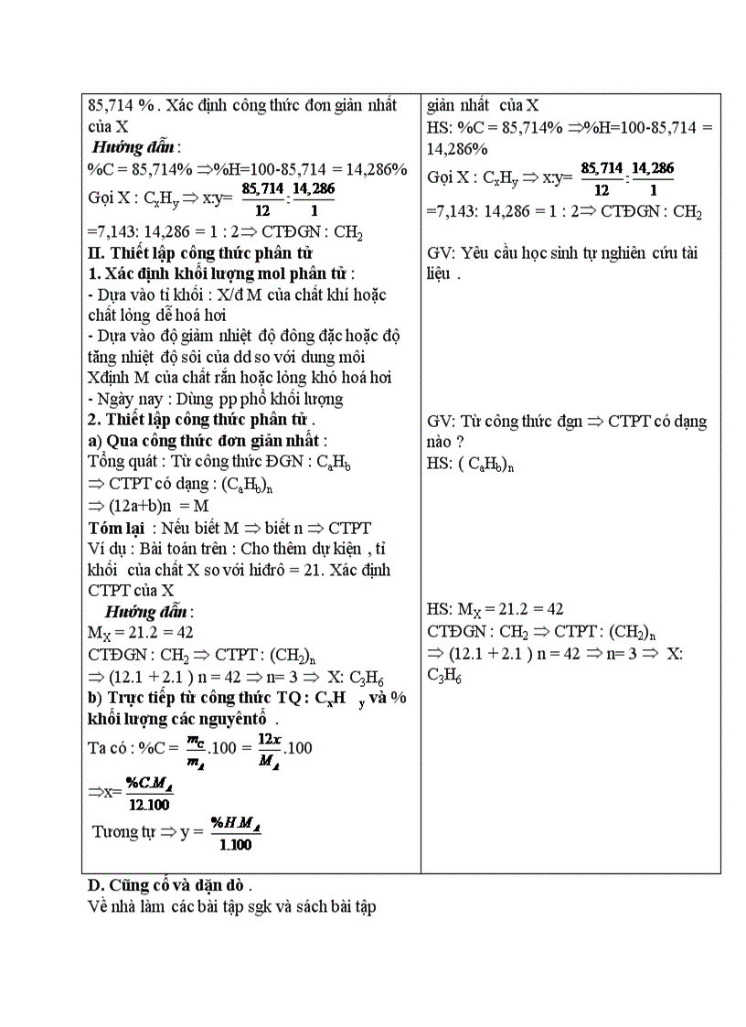 image for page Hóa học Công thức phân tử hợp chất hữu cơ