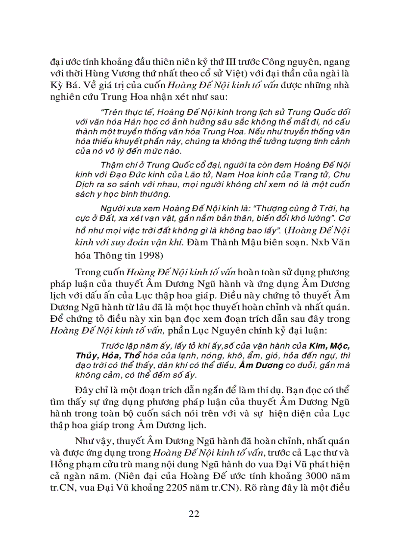 image for page Thời Hùng Vương và bí ẩn về 60 hoa giáp