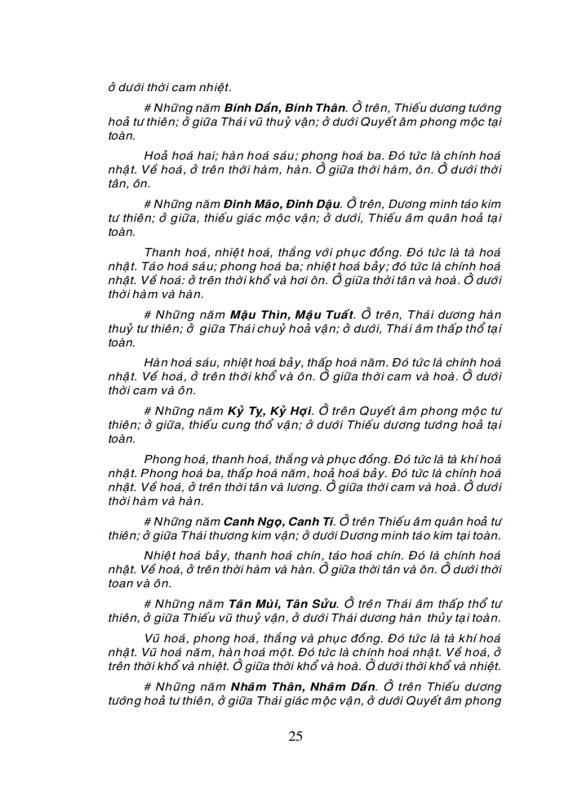 image for page Thời Hùng Vương và bí ẩn về 60 hoa giáp