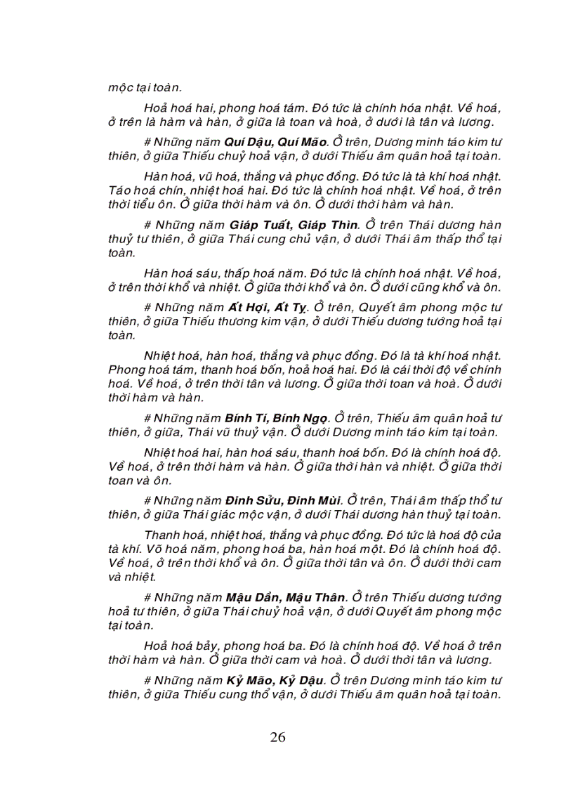 image for page Thời Hùng Vương và bí ẩn về 60 hoa giáp