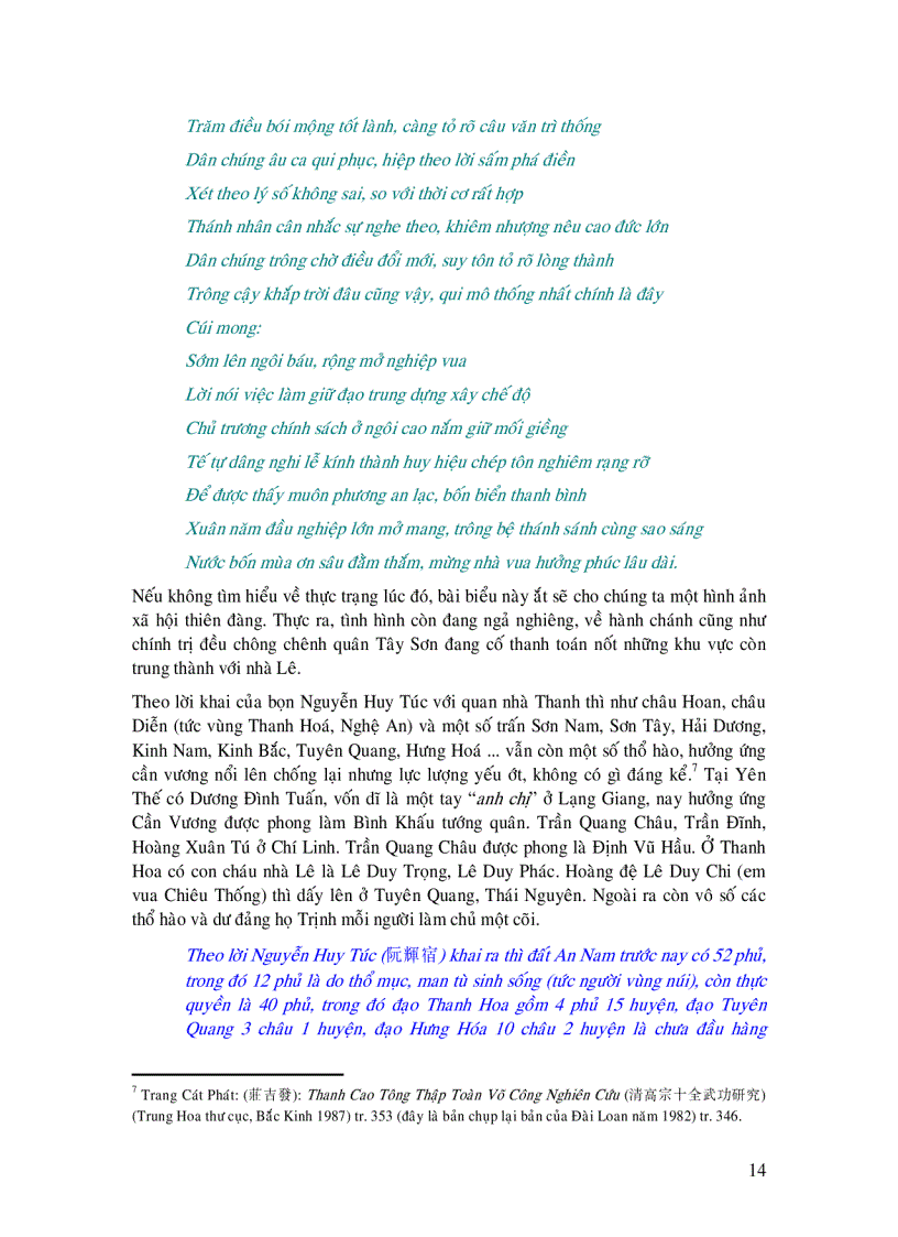 image for page Ngô Thì Nhậm