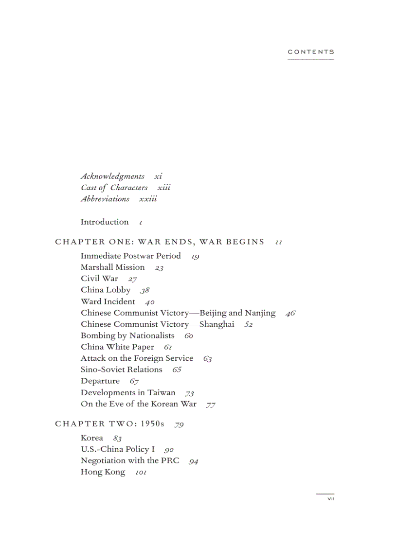 image for page China Confidential