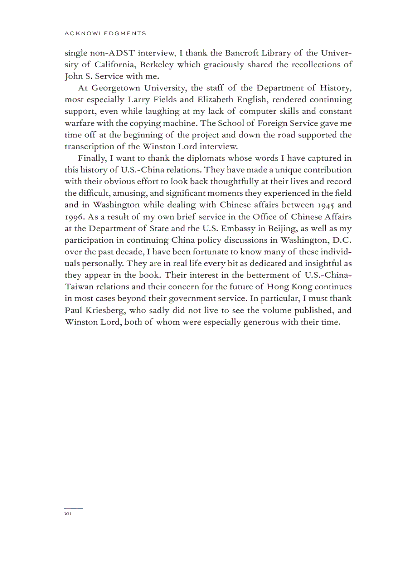 image for page China Confidential