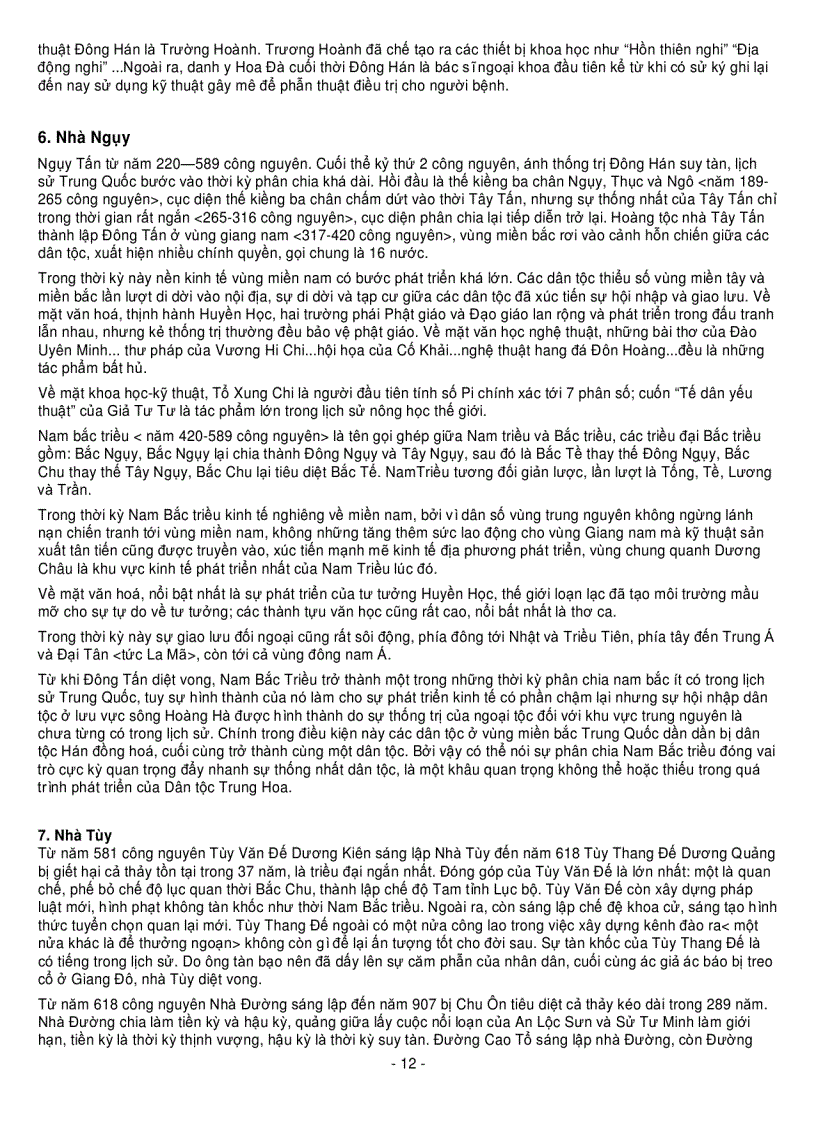 image for page Bách Khoa Trung Hoa