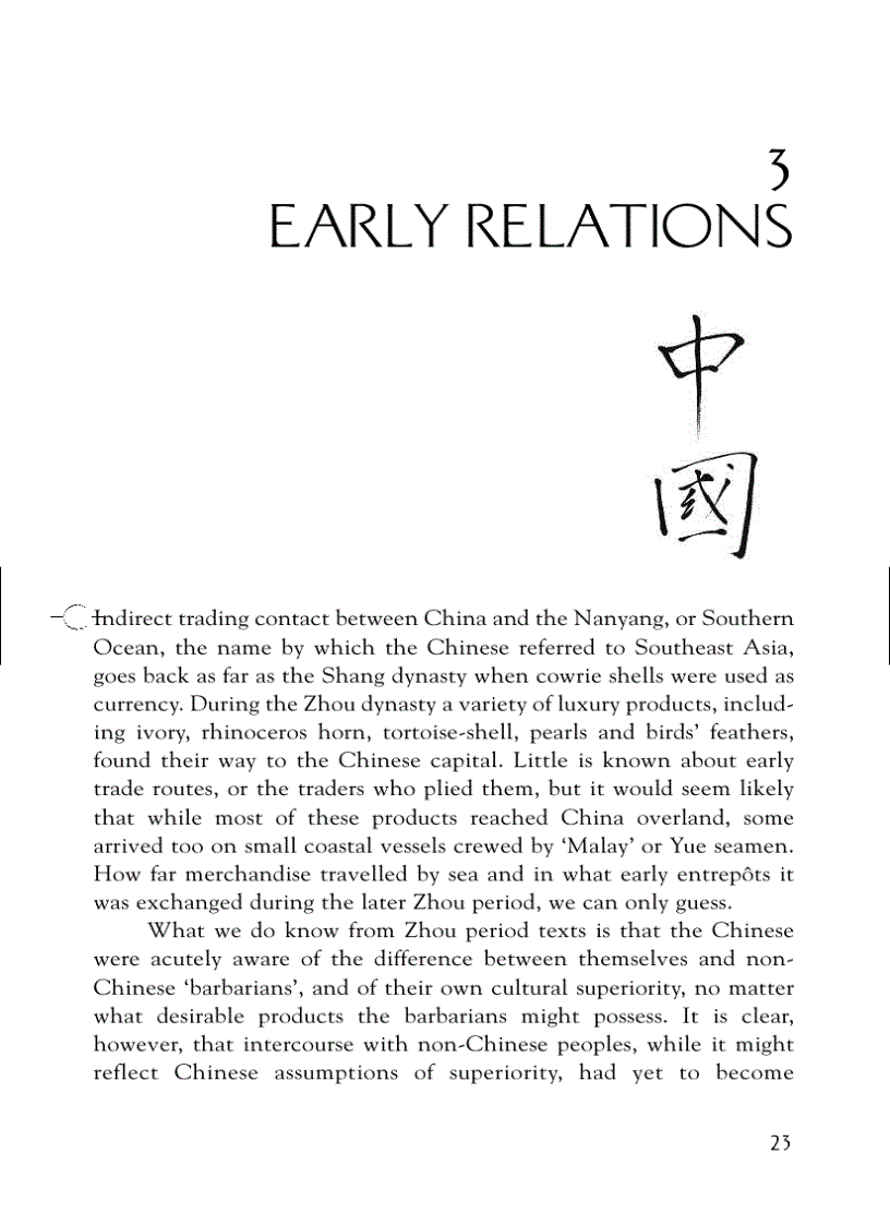 image for page A Short History of China and Southeast Asia Tribute Trade and Influence