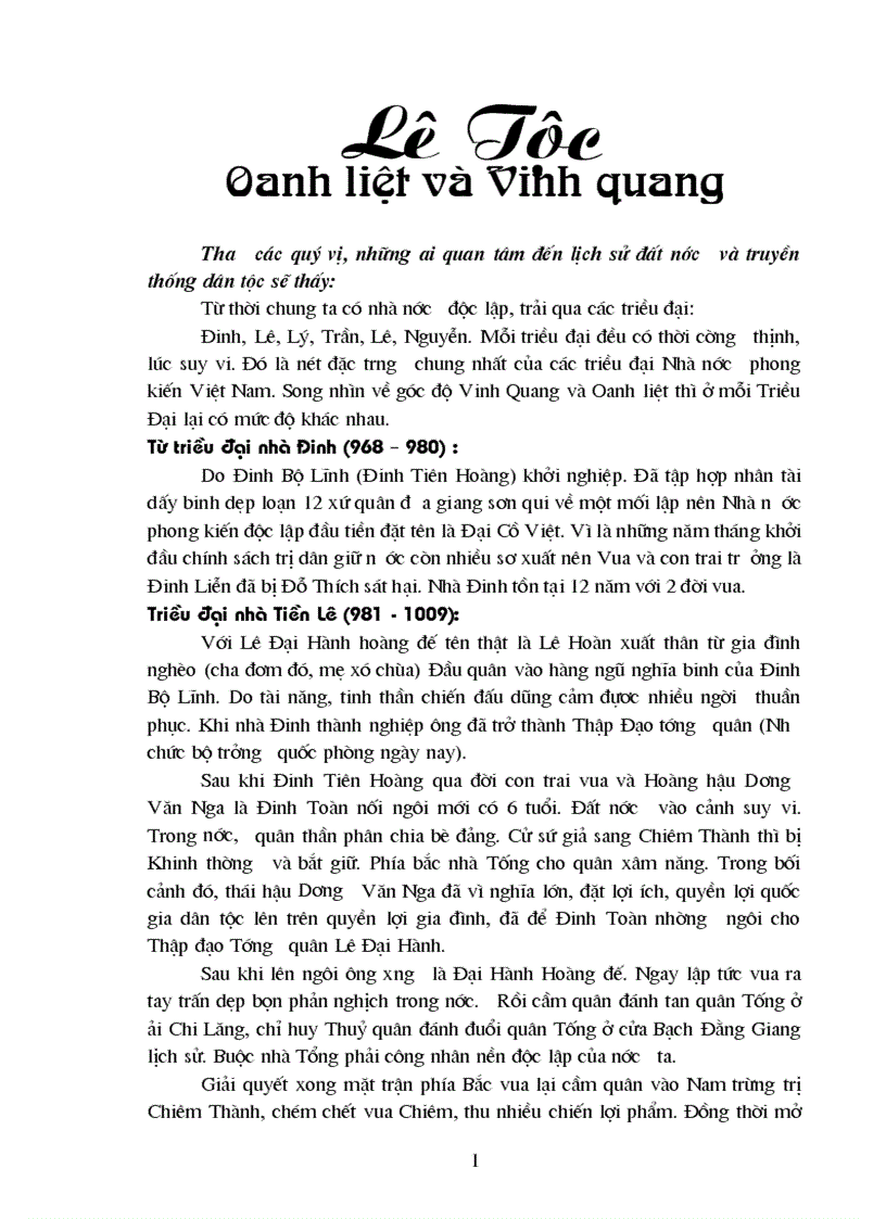 image for page Lê Tộc oanh liệt và vinh quang
