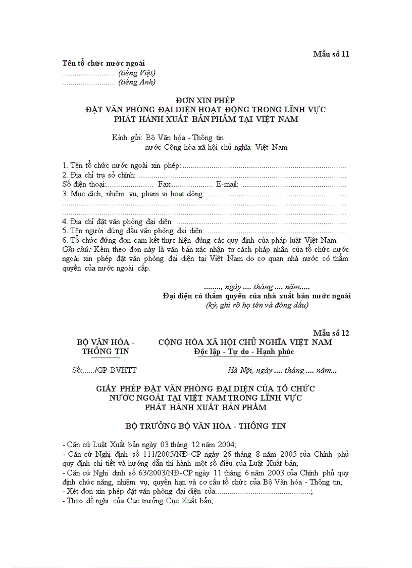 image for page 17 mẫu giấy phép đơn xin phép giấy xác nhận đăng ký tờ khai nộp lưu chiểu sử dụng trong hoạt động xuất bản