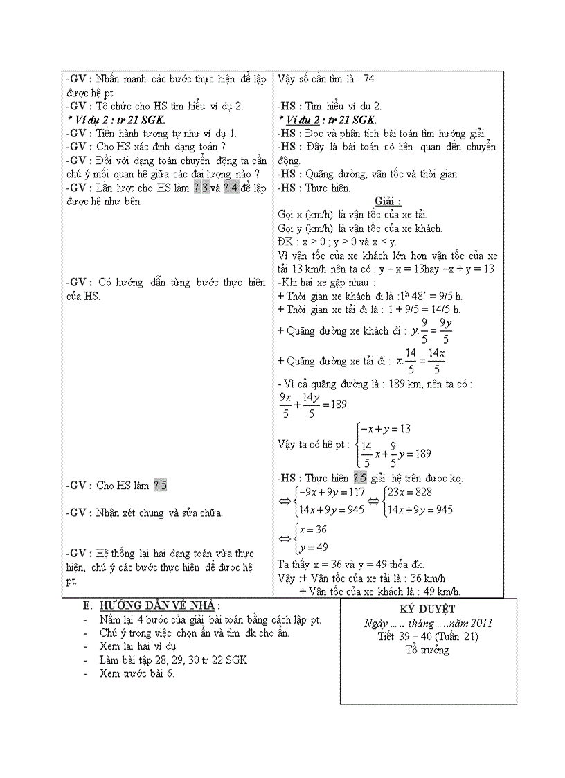 image for page Đại số GIẢI BÀI TOÁN BẰNG CÁCH LẬP HỆ PHƯƠNG TRÌNH