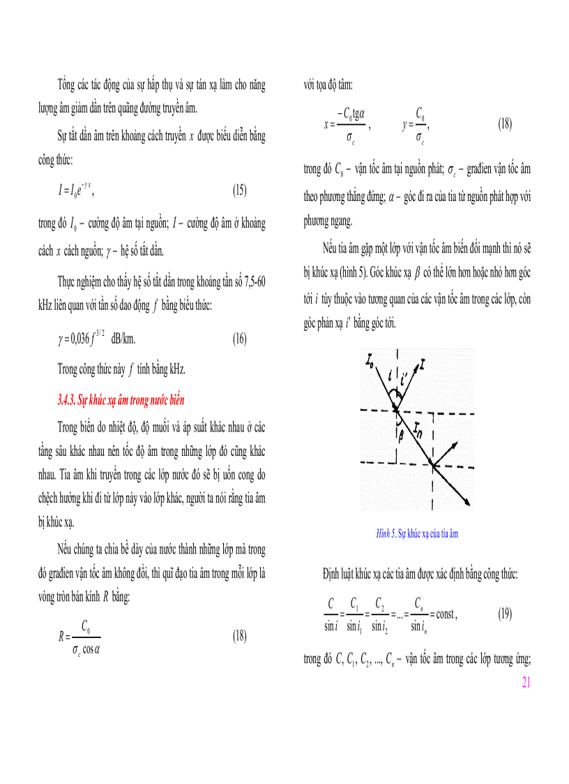 image for page Cơ sở hải dương học