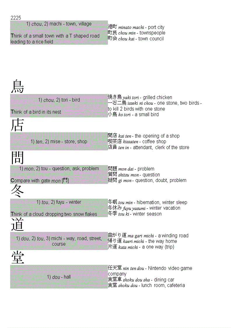 image for page Tài liệu học tiếng Nhật