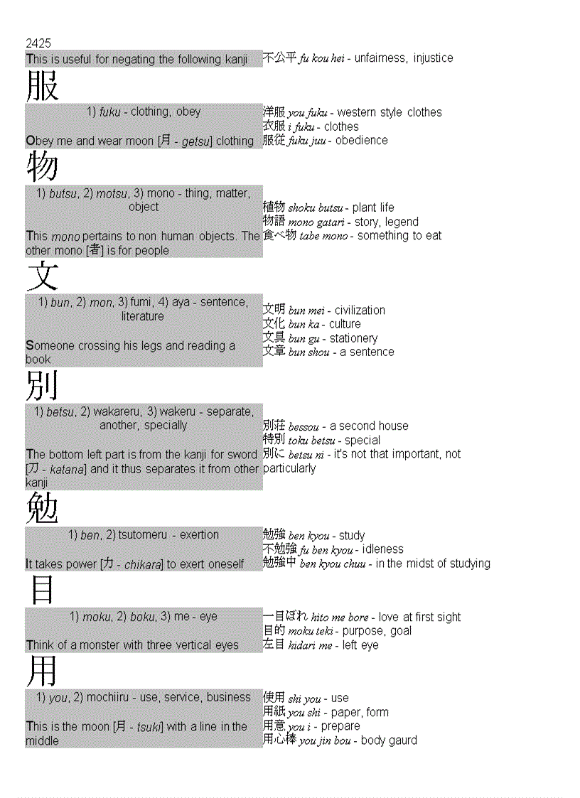 image for page Tài liệu học tiếng Nhật