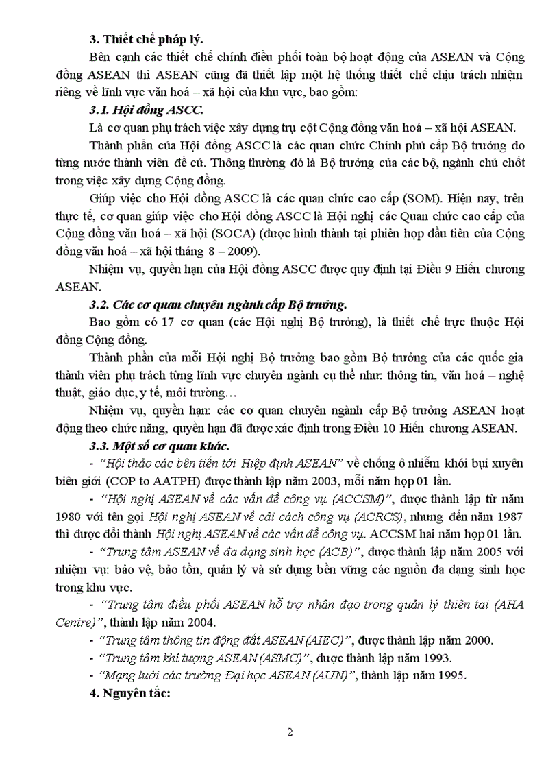 image for page Những vấn đề pháp lý về cộng đồng văn hoá xã hội asean