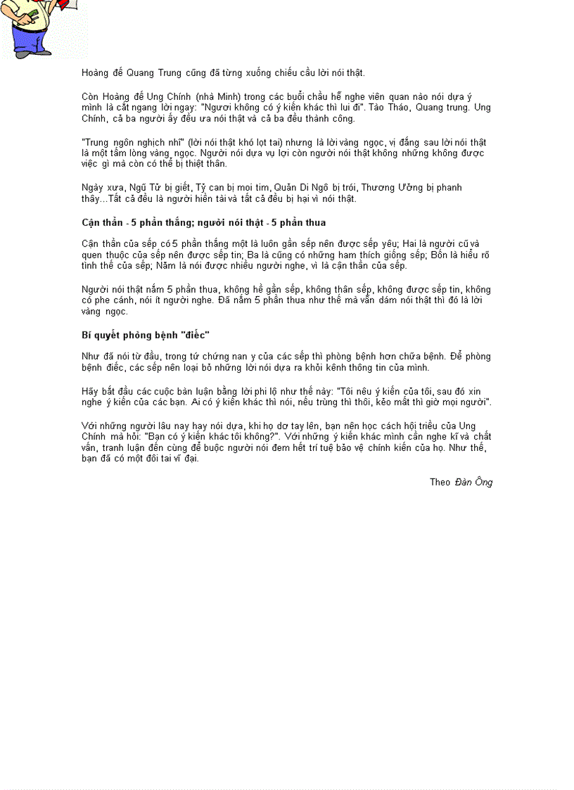 image for page Tứ chứng nan y của các sếp