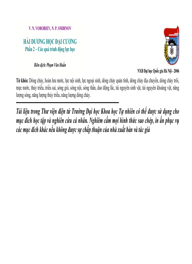 image for page Hải dương học đại cương