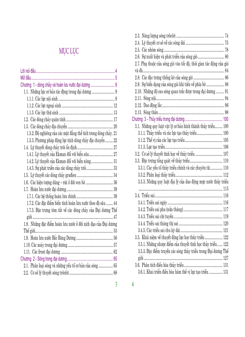 image for page Hải dương học đại cương