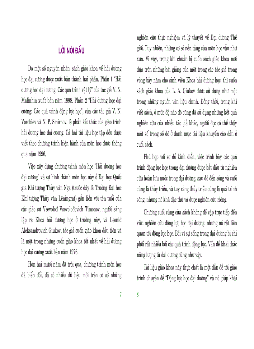 image for page Hải dương học đại cương