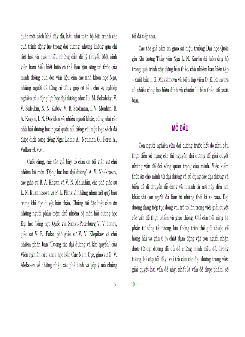 image for page Hải dương học đại cương